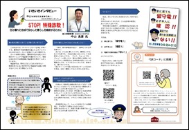 202008 いきいきHP用　P4_ページ_2