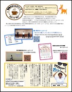 202008 いきいきHP用　P4_ページ_3