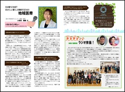いきいいきP2-3 