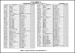 4-1_ページ_1