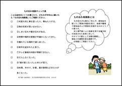 4-1_ページ_2