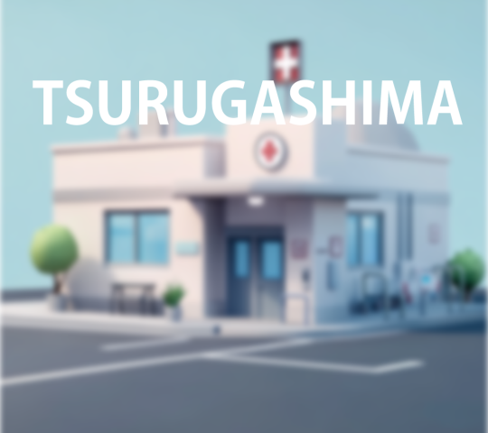 若葉こどもクリニック