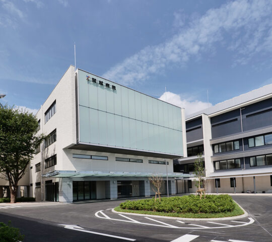 関越病院